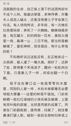 移民菲律宾的华人入籍中国(移民攻略)